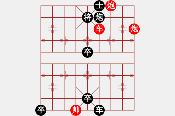 象棋棋譜圖片：081 智取揚州 - 步數(shù)：10 