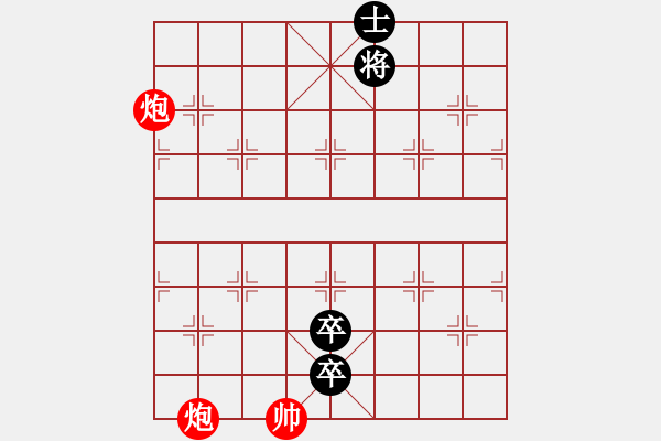 象棋棋譜圖片：081 智取揚州 - 步數(shù)：20 