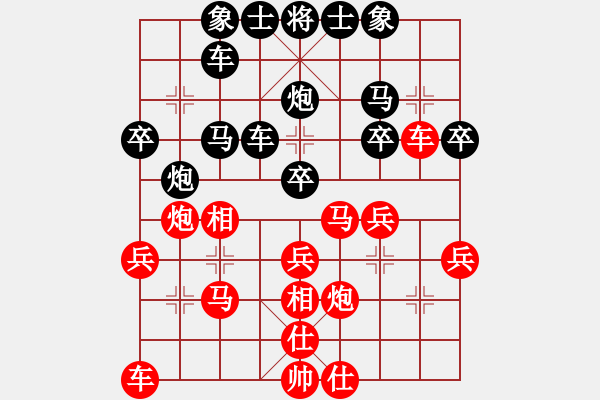象棋棋谱图片：赵玮 先和 王斌 - 步数：30 