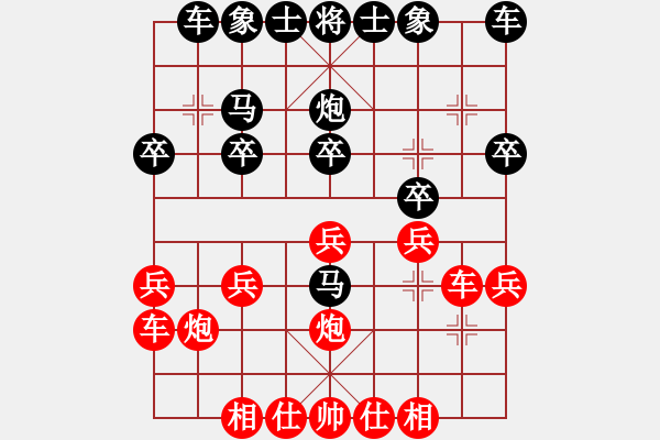 象棋棋譜圖片：來了[1264791084] -VS- 順其自然[63498355] - 步數(shù)：20 