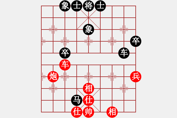 象棋棋譜圖片：來了[1264791084] -VS- 順其自然[63498355] - 步數(shù)：50 