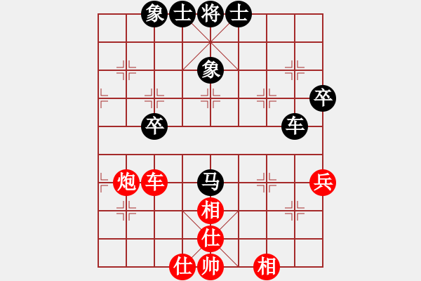 象棋棋譜圖片：來了[1264791084] -VS- 順其自然[63498355] - 步數(shù)：53 