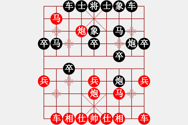 象棋棋譜圖片：南林(5r)-負(fù)-潘帕鷹(天帝) - 步數(shù)：30 