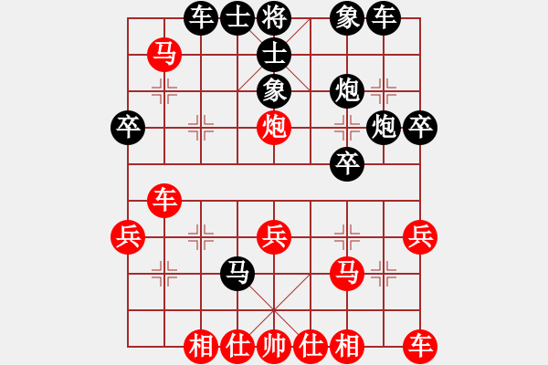 象棋棋譜圖片：南林(5r)-負(fù)-潘帕鷹(天帝) - 步數(shù)：40 