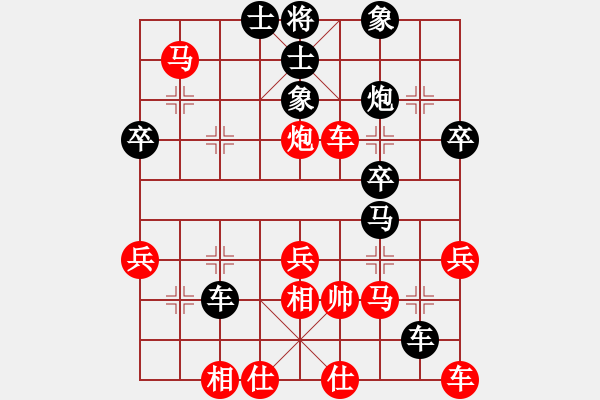 象棋棋譜圖片：南林(5r)-負(fù)-潘帕鷹(天帝) - 步數(shù)：52 