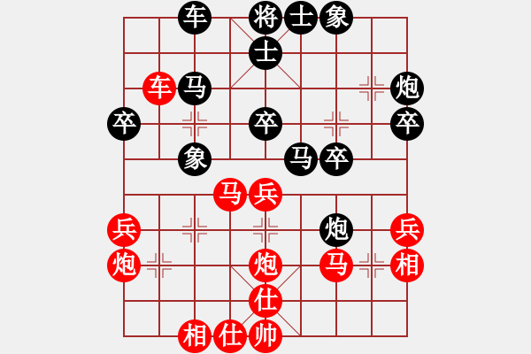 象棋棋譜圖片：神秘(3段)-和-xiaozht(2段) - 步數(shù)：30 