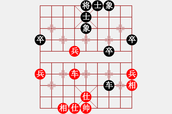 象棋棋譜圖片：神秘(3段)-和-xiaozht(2段) - 步數(shù)：50 