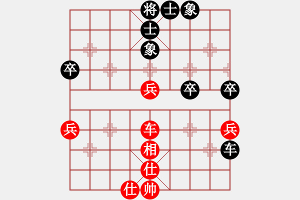 象棋棋譜圖片：神秘(3段)-和-xiaozht(2段) - 步數(shù)：55 