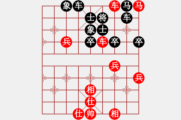 象棋棋谱图片：汪洋 先和 孟辰 - 步数：70 