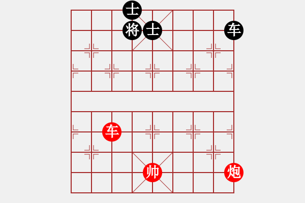 象棋棋譜圖片：實用殘局-車炮勝車雙士-系列2 - 步數(shù)：0 