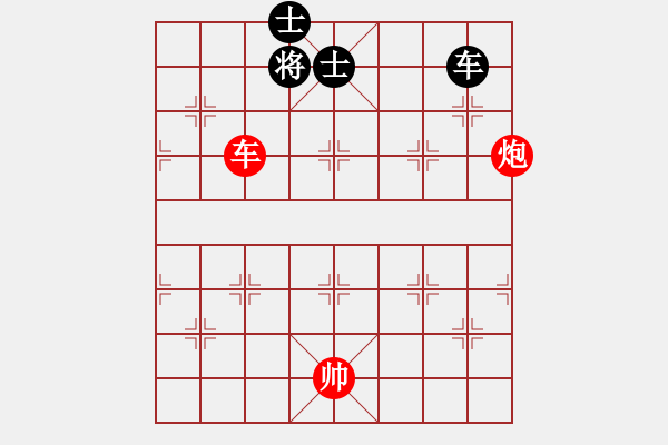 象棋棋譜圖片：實用殘局-車炮勝車雙士-系列2 - 步數(shù)：10 