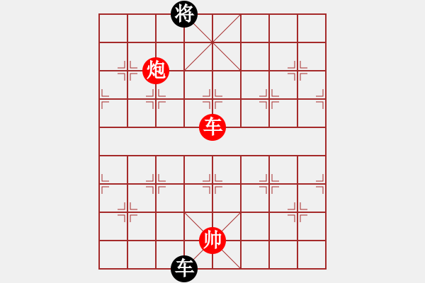 象棋棋譜圖片：實用殘局-車炮勝車雙士-系列2 - 步數(shù)：27 