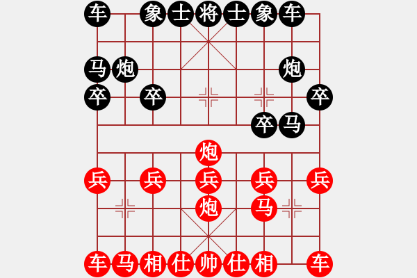 象棋棋譜圖片：大師群樺VS果子↑(2013-4-19) - 步數(shù)：10 