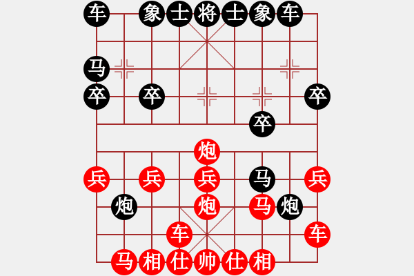 象棋棋譜圖片：大師群樺VS果子↑(2013-4-19) - 步數(shù)：20 