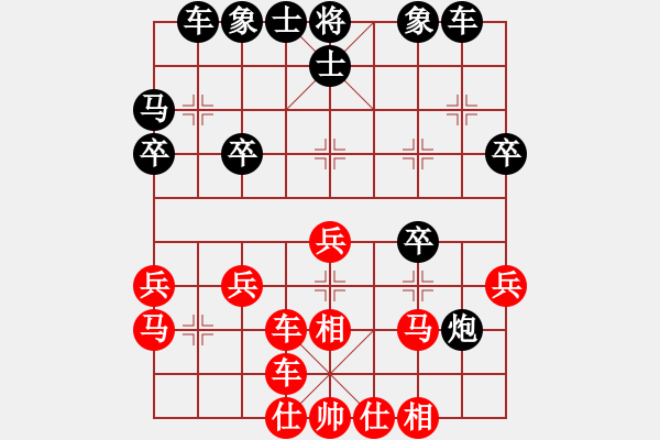 象棋棋譜圖片：大師群樺VS果子↑(2013-4-19) - 步數(shù)：30 