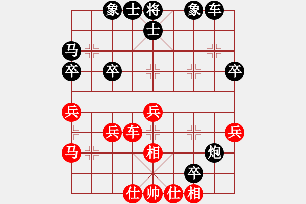 象棋棋譜圖片：大師群樺VS果子↑(2013-4-19) - 步數(shù)：40 