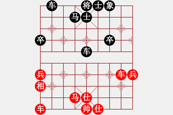 象棋棋谱图片：第六轮第3台张彬先和李翰林.txt - 步数：40 