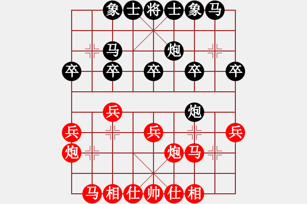 象棋棋谱图片：欧阳琦琳 先和 赵冠芳 - 步数：20 