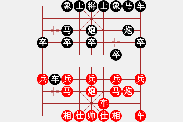 象棋棋譜圖片：第十局 順炮橫車對直車 - 步數(shù)：10 