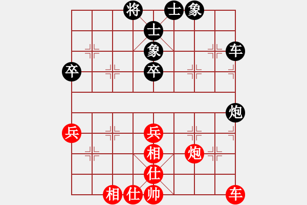 象棋棋譜圖片：第十局 順炮橫車對直車 - 步數(shù)：70 