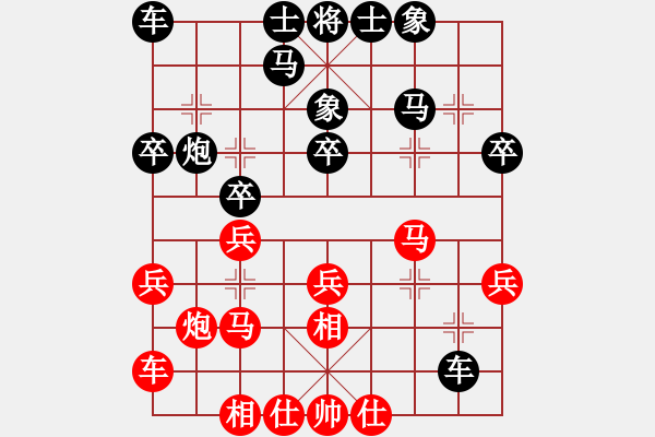 象棋棋谱图片：中国 王天一 和 中国澳门 曹岩磊 - 步数：30 