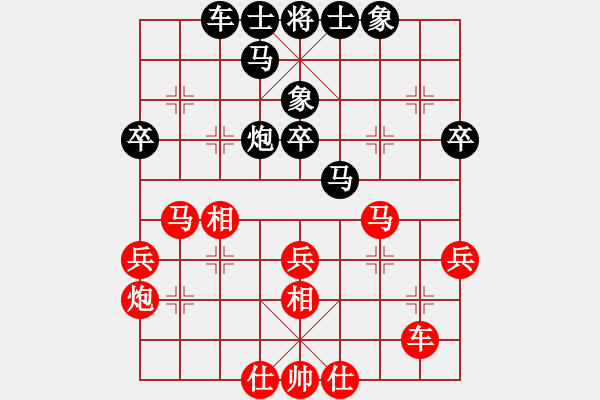 象棋棋谱图片：中国 王天一 和 中国澳门 曹岩磊 - 步数：40 