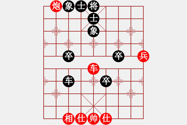 象棋棋譜圖片：耆英弈者(北斗)-勝-阿雪(無極) - 步數(shù)：120 