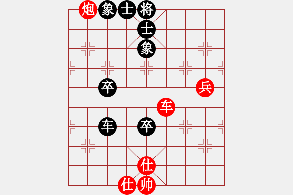 象棋棋譜圖片：耆英弈者(北斗)-勝-阿雪(無極) - 步數(shù)：140 