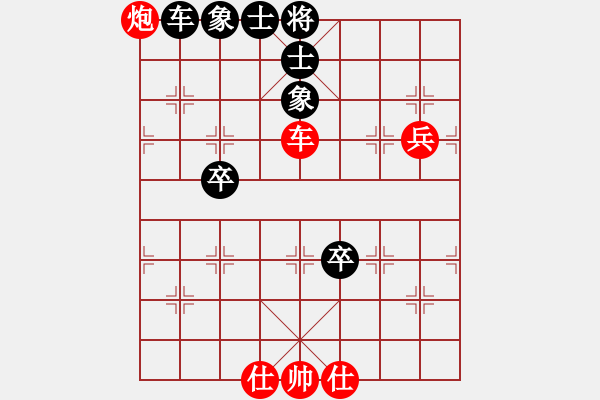 象棋棋譜圖片：耆英弈者(北斗)-勝-阿雪(無極) - 步數(shù)：150 