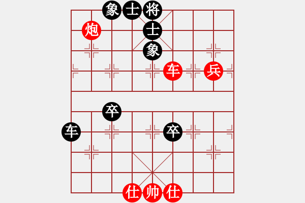 象棋棋譜圖片：耆英弈者(北斗)-勝-阿雪(無極) - 步數(shù)：160 