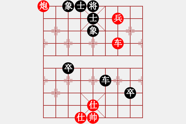 象棋棋譜圖片：耆英弈者(北斗)-勝-阿雪(無極) - 步數(shù)：180 