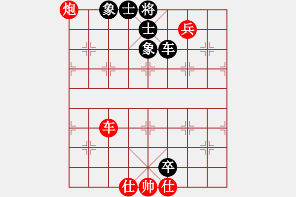 象棋棋譜圖片：耆英弈者(北斗)-勝-阿雪(無極) - 步數(shù)：190 