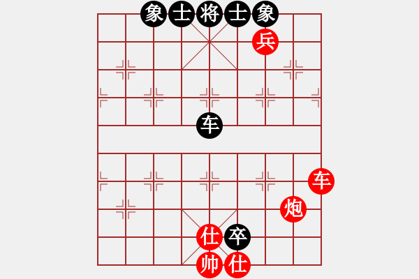 象棋棋譜圖片：耆英弈者(北斗)-勝-阿雪(無極) - 步數(shù)：200 