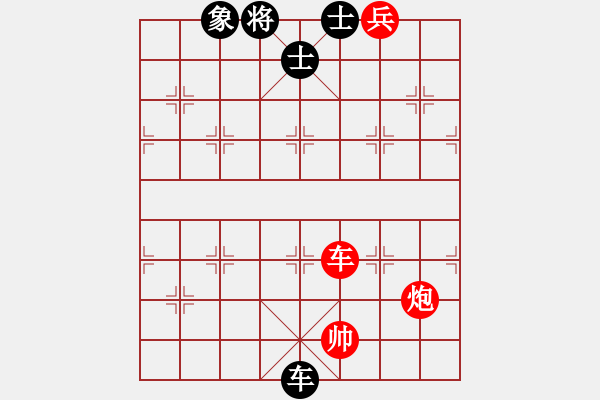 象棋棋譜圖片：耆英弈者(北斗)-勝-阿雪(無極) - 步數(shù)：210 