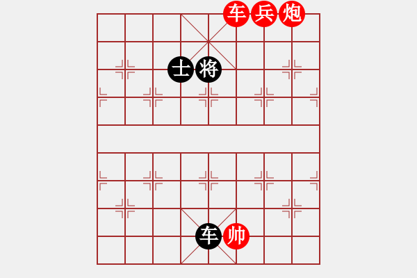 象棋棋譜圖片：耆英弈者(北斗)-勝-阿雪(無極) - 步數(shù)：220 