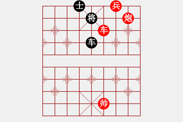 象棋棋譜圖片：耆英弈者(北斗)-勝-阿雪(無極) - 步數(shù)：230 