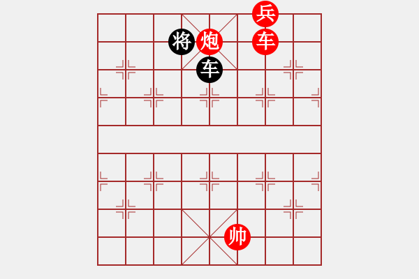 象棋棋譜圖片：耆英弈者(北斗)-勝-阿雪(無極) - 步數(shù)：240 