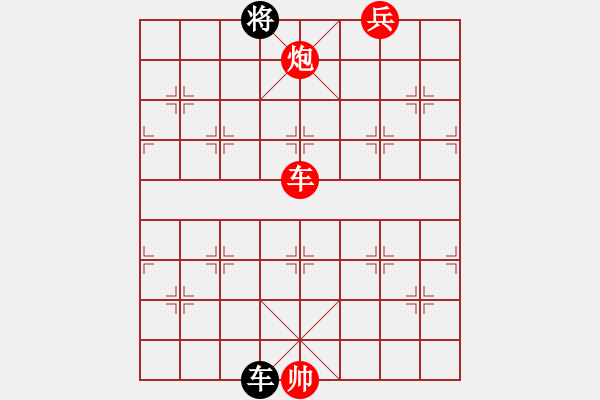 象棋棋譜圖片：耆英弈者(北斗)-勝-阿雪(無極) - 步數(shù)：260 