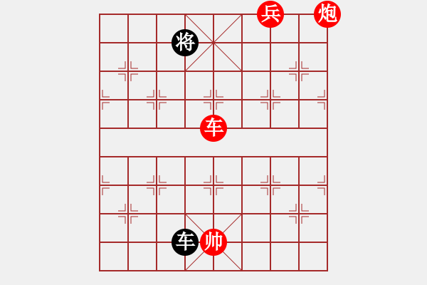 象棋棋譜圖片：耆英弈者(北斗)-勝-阿雪(無極) - 步數(shù)：270 