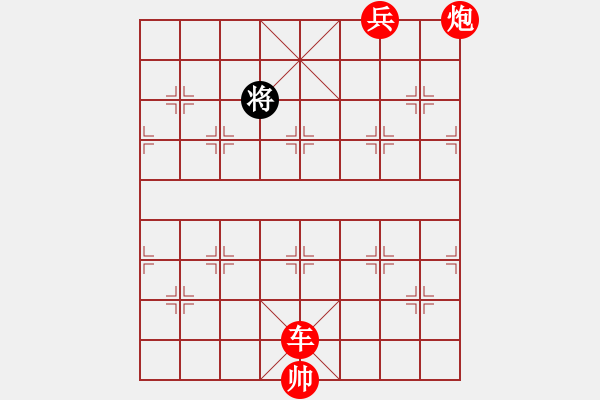 象棋棋譜圖片：耆英弈者(北斗)-勝-阿雪(無極) - 步數(shù)：280 