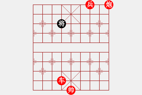 象棋棋譜圖片：耆英弈者(北斗)-勝-阿雪(無極) - 步數(shù)：281 