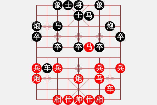 象棋棋譜圖片：耆英弈者(北斗)-勝-阿雪(無極) - 步數(shù)：30 