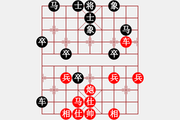 象棋棋譜圖片：耆英弈者(北斗)-勝-阿雪(無極) - 步數(shù)：50 