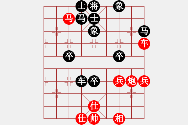 象棋棋譜圖片：耆英弈者(北斗)-勝-阿雪(無極) - 步數(shù)：70 