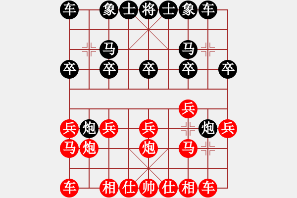 象棋棋谱图片：陈振杰 先和 阮明昭 - 步数：10 