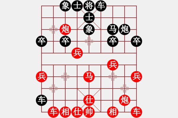 象棋棋譜圖片：第10局 饒先屏風馬破當頭炮 變4 - 步數(shù)：30 