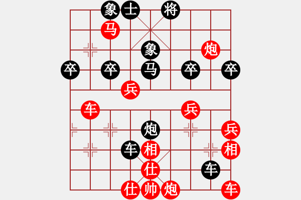 象棋棋譜圖片：第10局 饒先屏風馬破當頭炮 變4 - 步數(shù)：50 