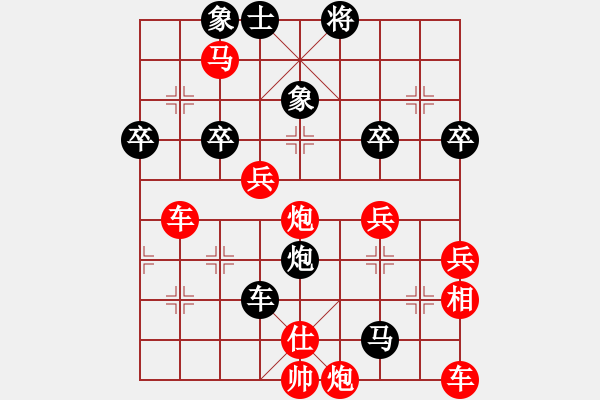 象棋棋譜圖片：第10局 饒先屏風馬破當頭炮 變4 - 步數(shù)：59 