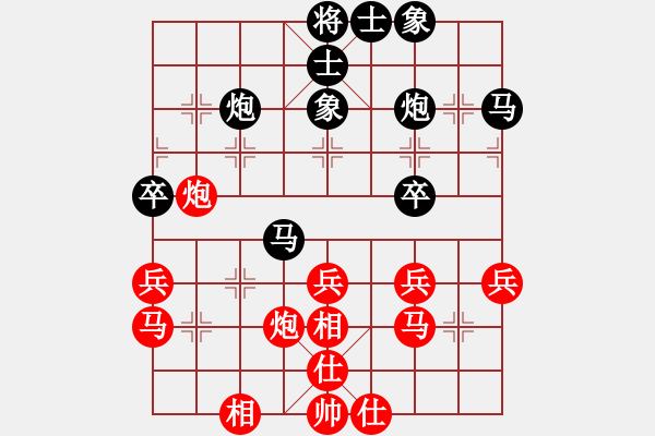 象棋棋譜圖片：woptimem(9星)-勝-cqbbrgzn(9星) - 步數(shù)：40 