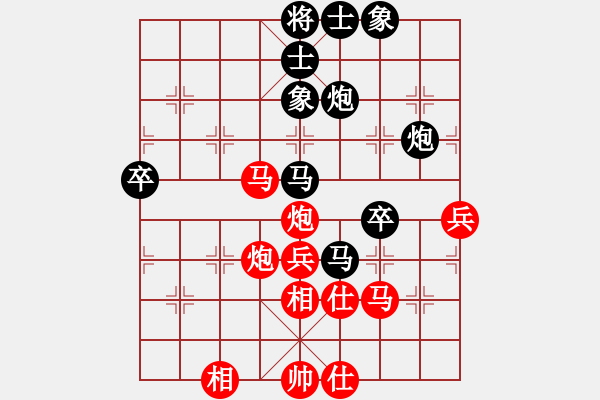 象棋棋譜圖片：woptimem(9星)-勝-cqbbrgzn(9星) - 步數(shù)：60 